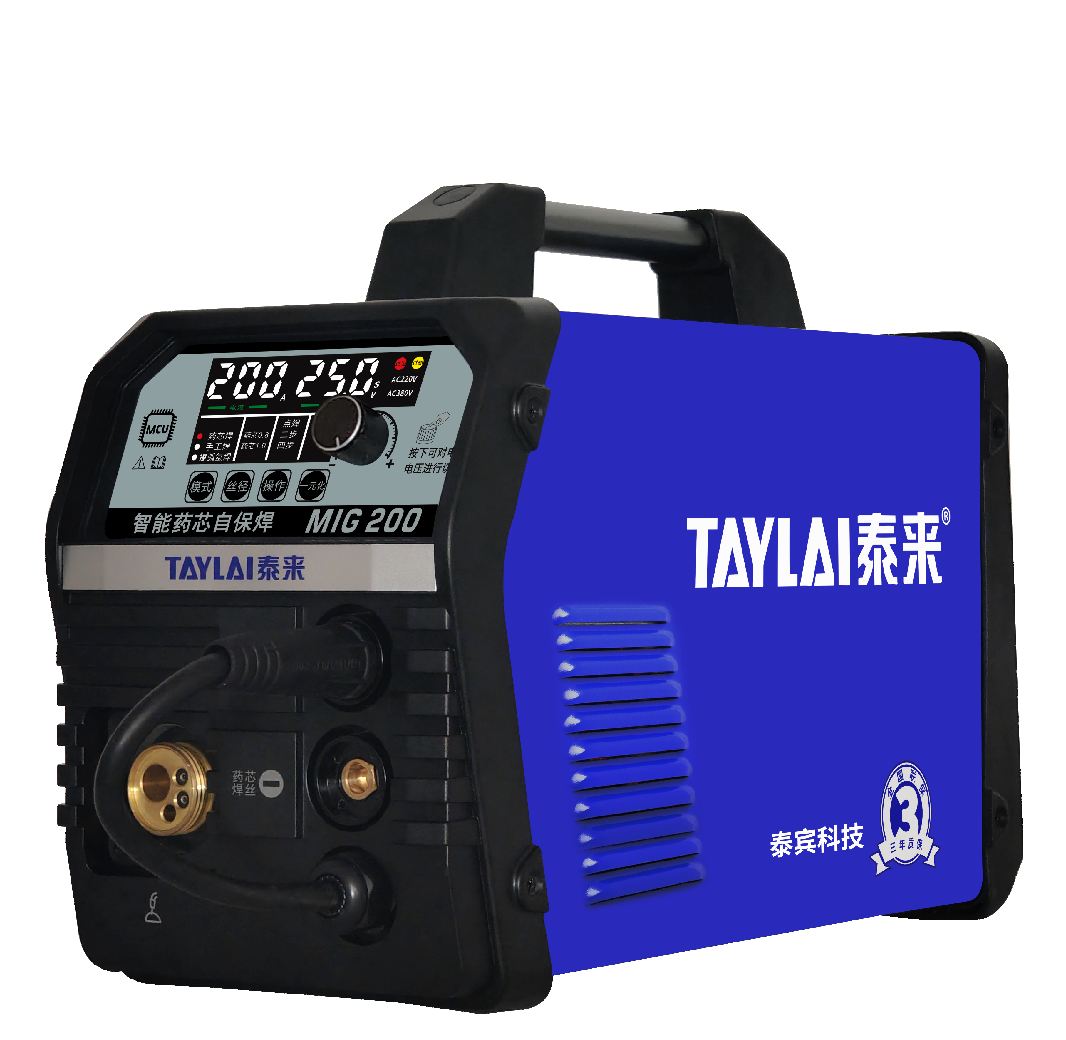 mig 200 药芯专用 不含枪