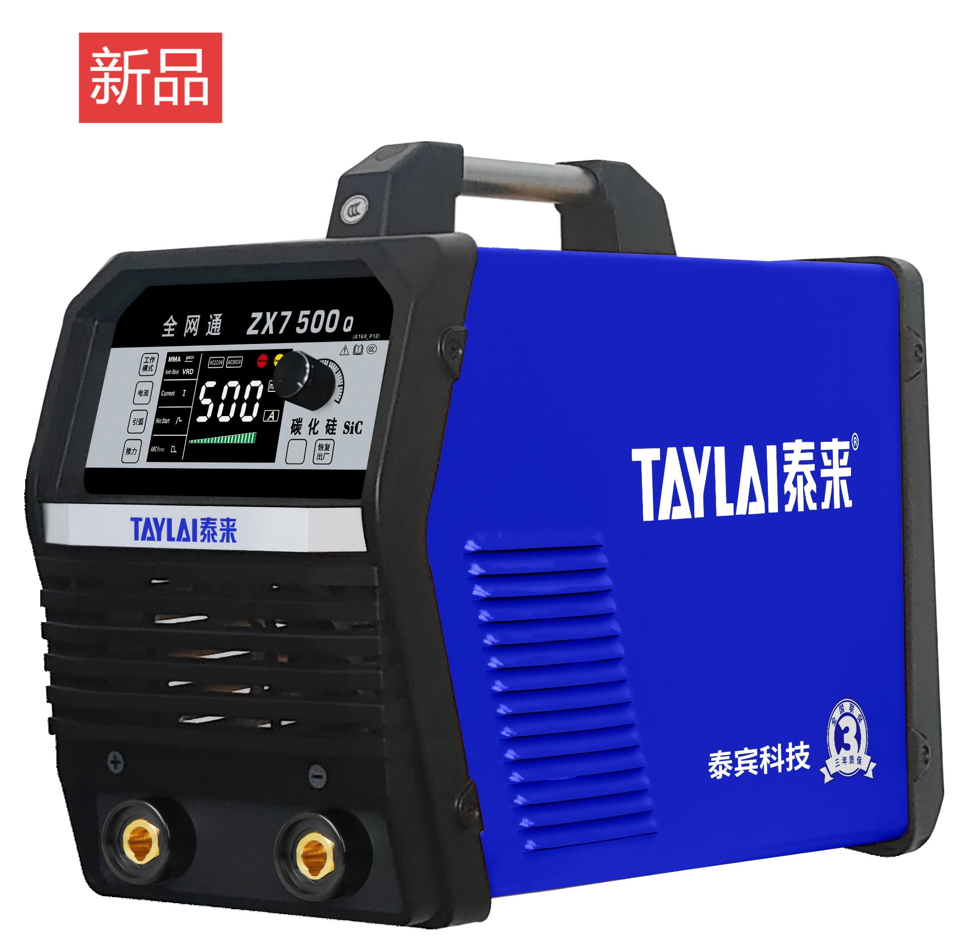 zx7 500q 碳化硅全网通